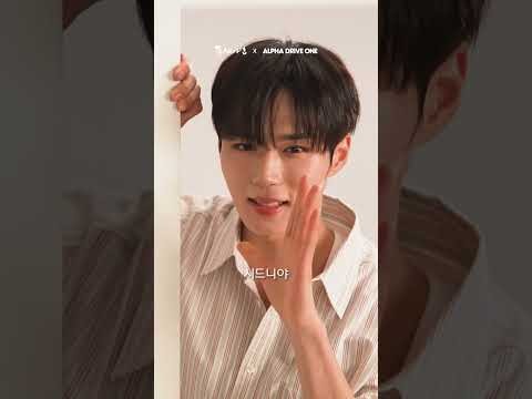 Recent activity shot of Kim Junseo (ALPHA DRIVE ONE)