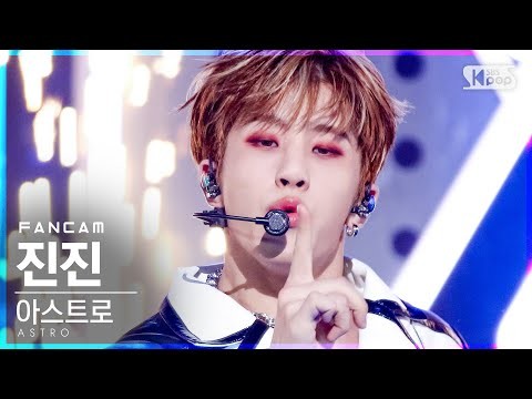 Behind-the-scenes cut of Jinjin (ASTRO)