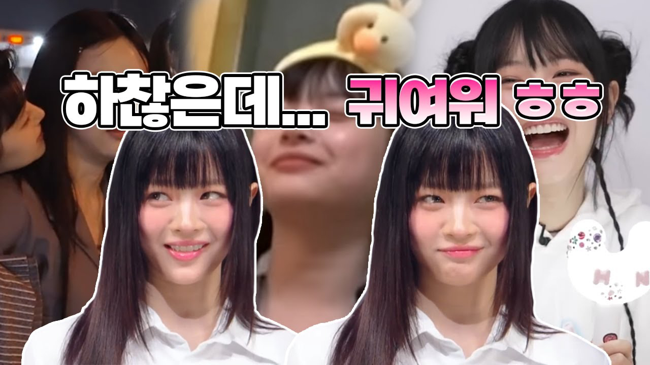 A moment captured by Hanni (NewJeans)'s fan