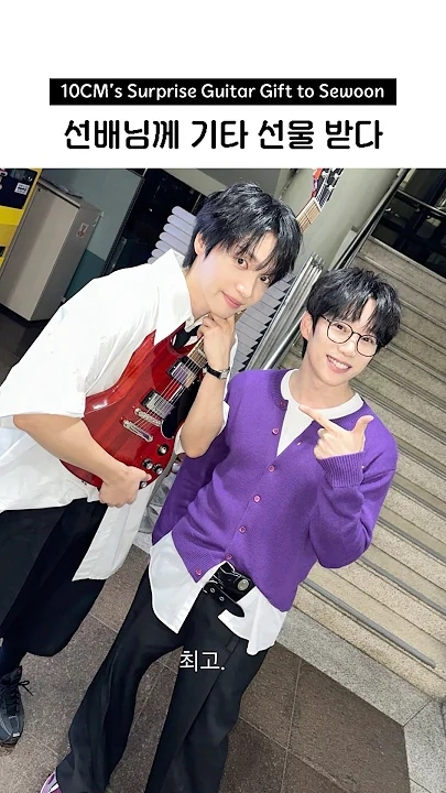 Today's most popular wallpaper in the Jeong Sewoon community