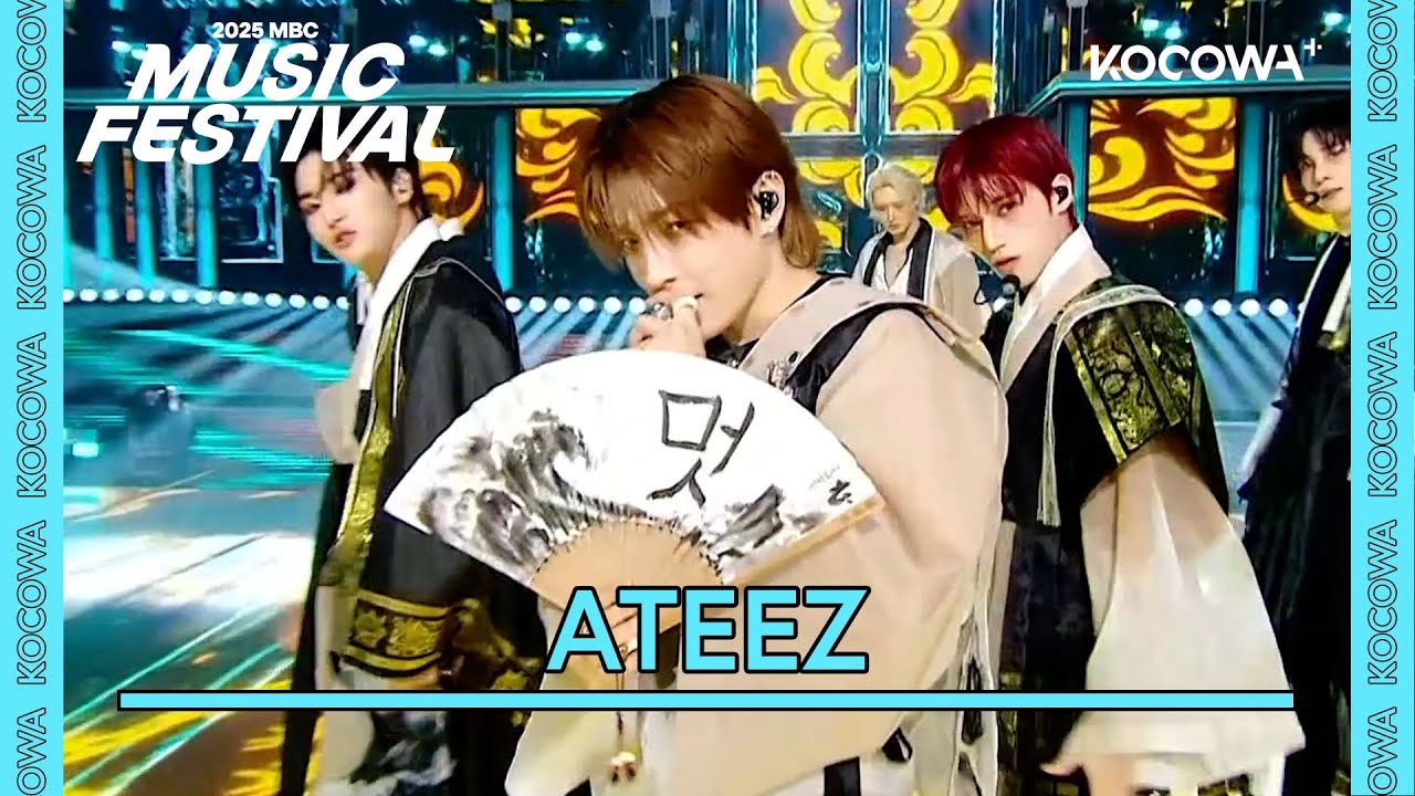 에이티즈 팬이 찍은 순간