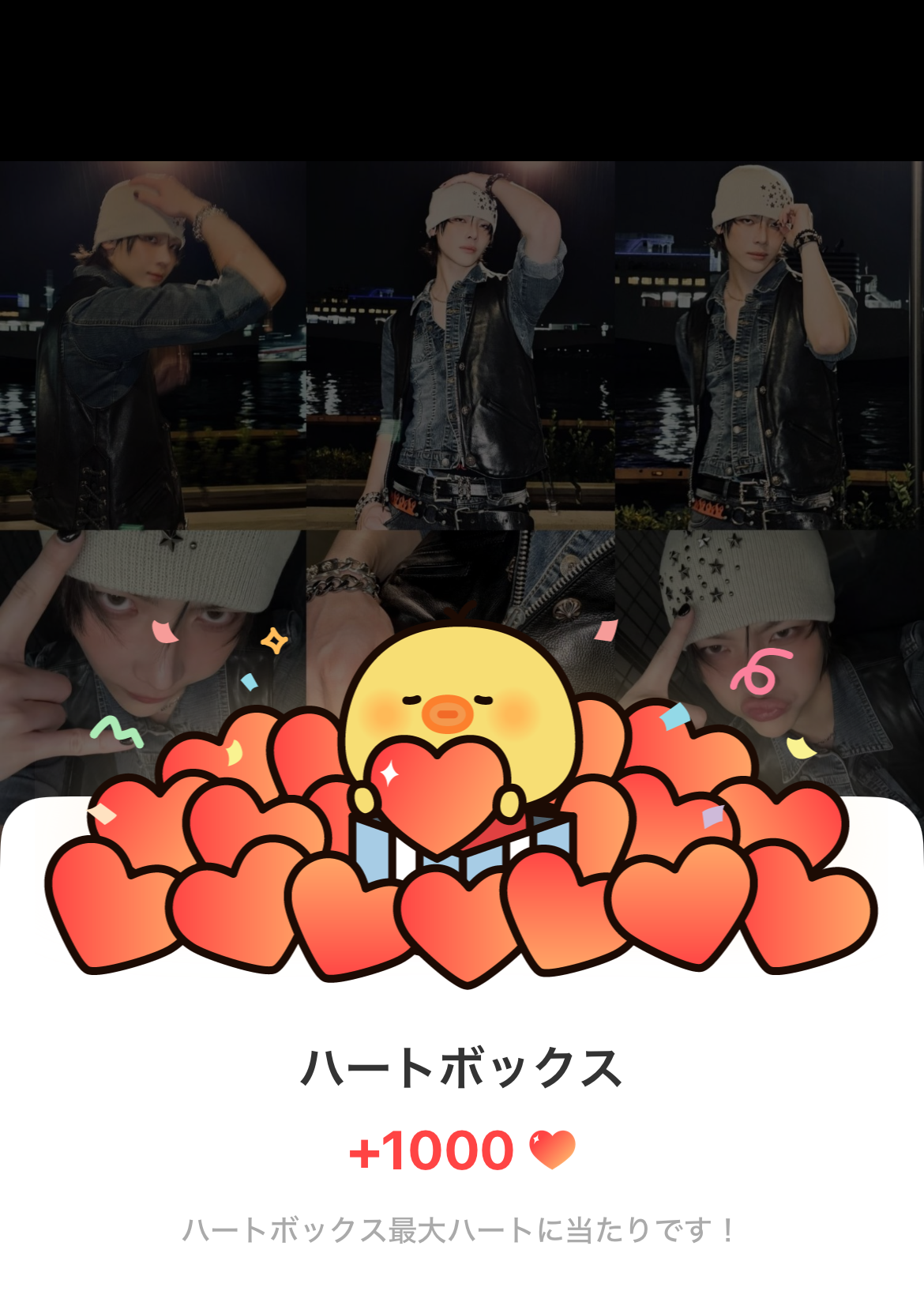 A moment captured by Nicholas (&TEAM)'s fan