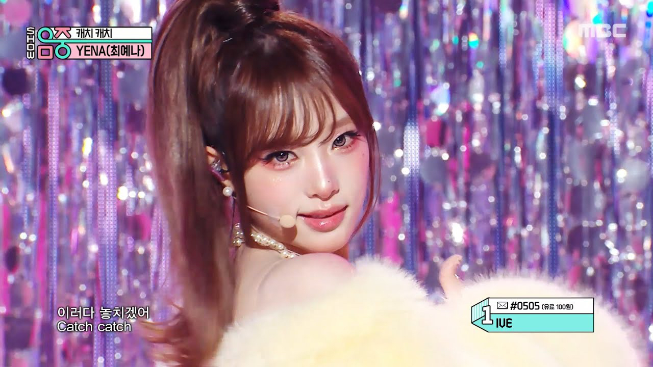 崔叡娜粉丝拍下的瞬间