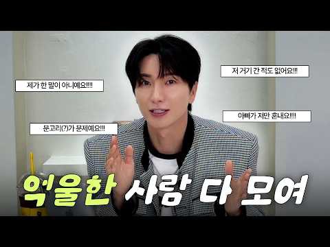 Foto terbaru Super Junior