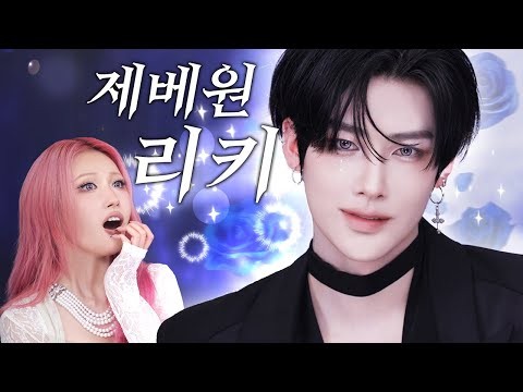 Recent activity shot of Ricky