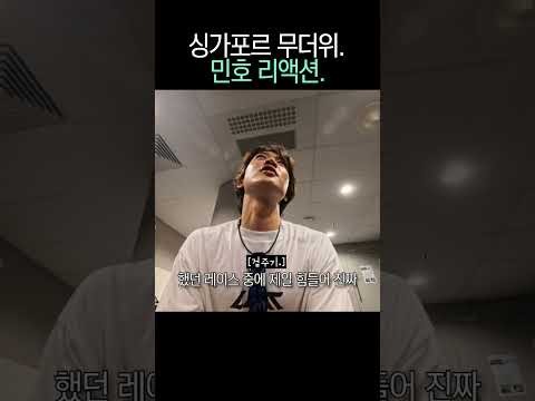Latest photo of Minho (SHINee)