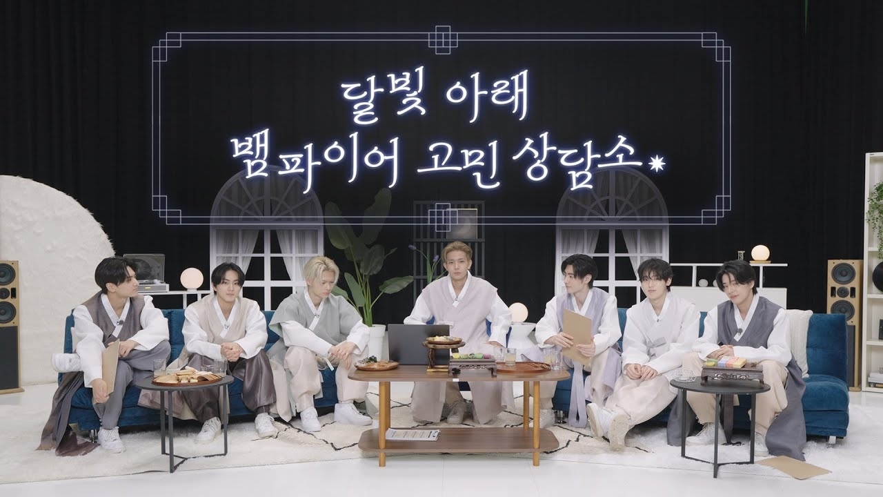 A moment captured by Jay (ENHYPEN)'s fan