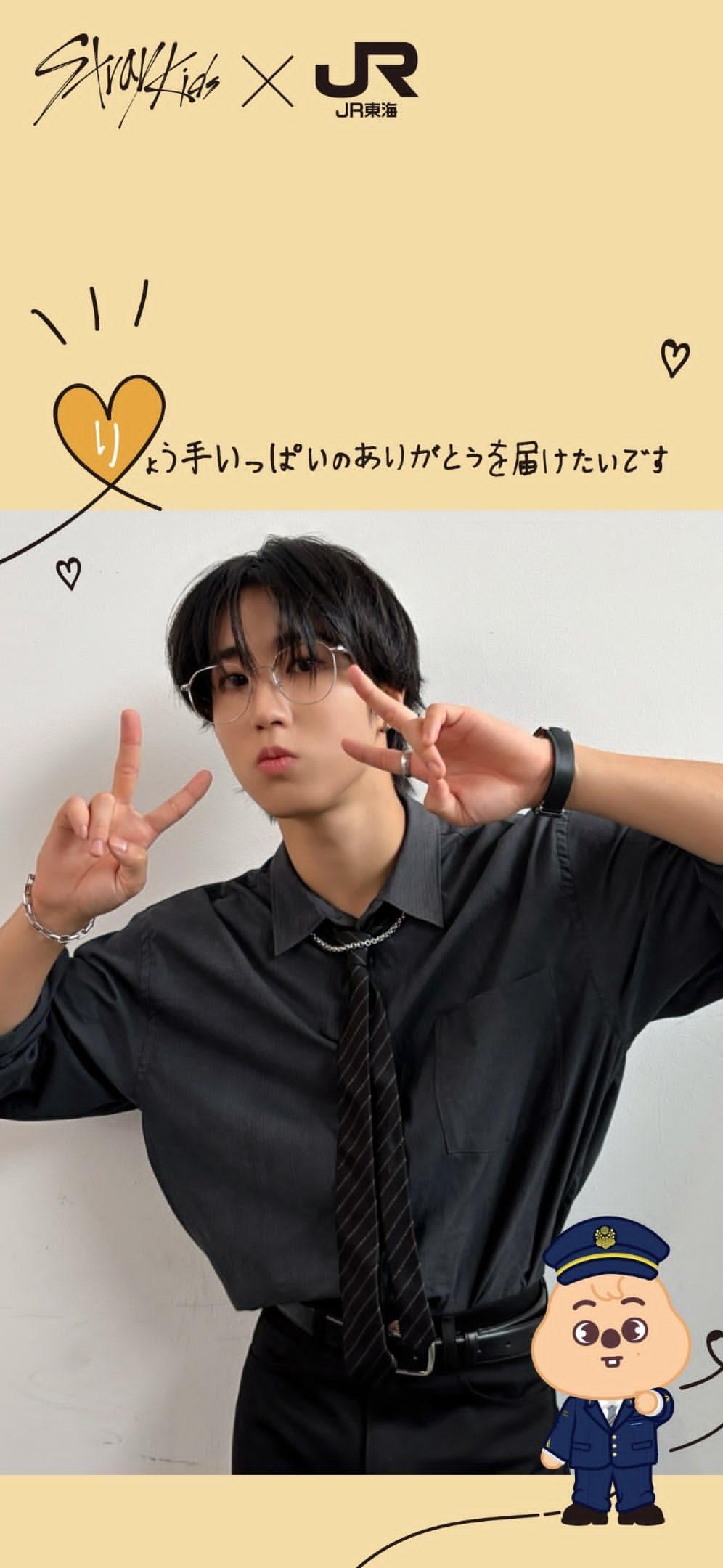 Fan-made special wallpaper for HAN (Stray Kids)