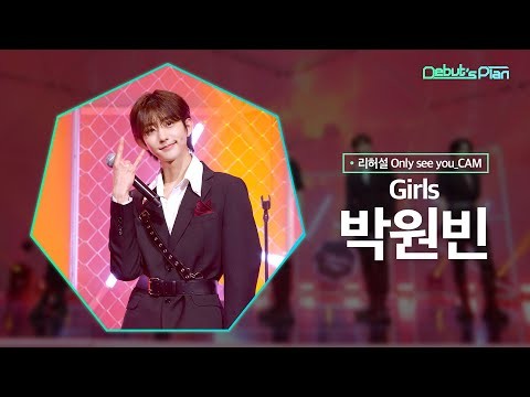 Latest photo of IDID