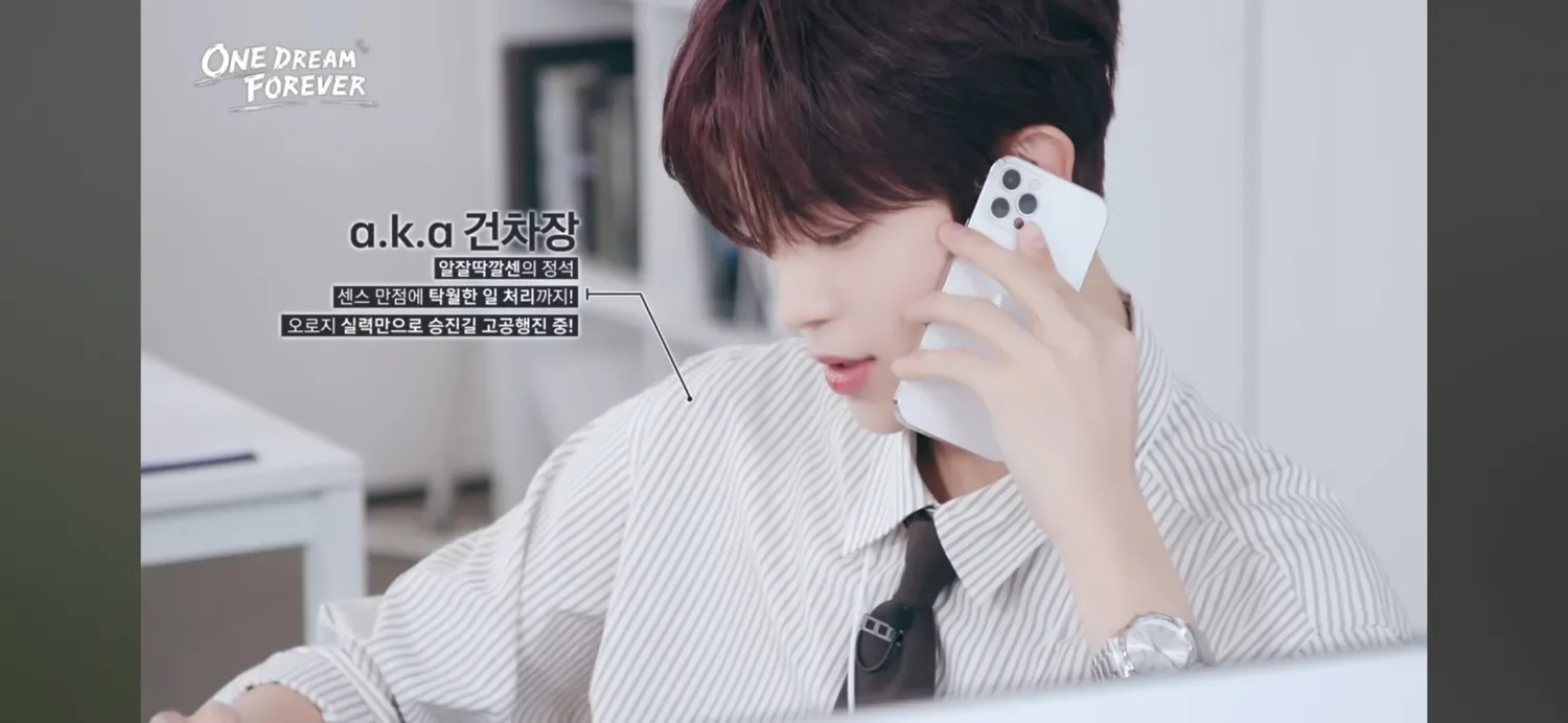 金虔佑 (ALPHA DRIVE ONE)粉丝拍下的瞬间