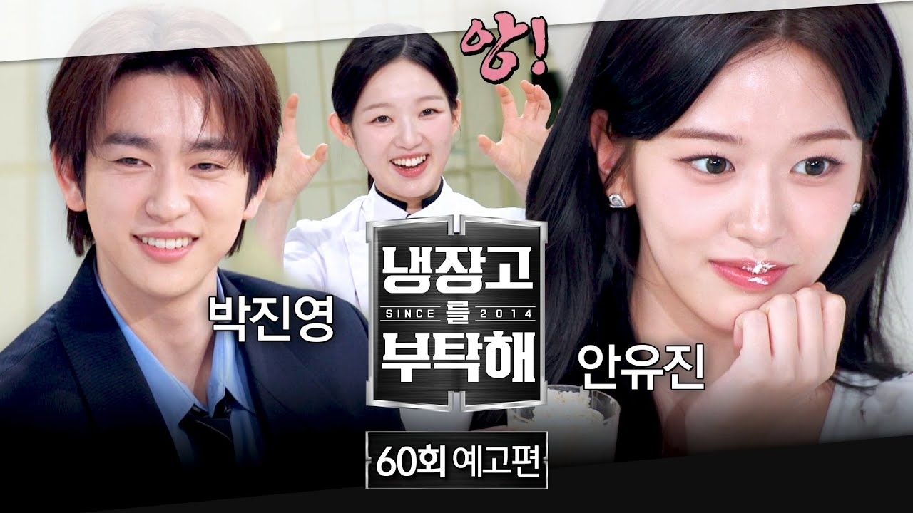 A moment captured by Jinyoung (GOT7)'s fan