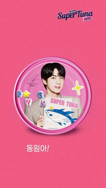 A heartfelt wallpaper shared by BTS's fans