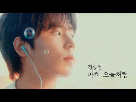 Behind-the-scenes cut of Jung Seunghwan