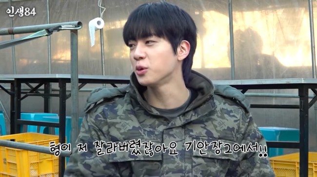 Recent activity shot of Jin (BTS)