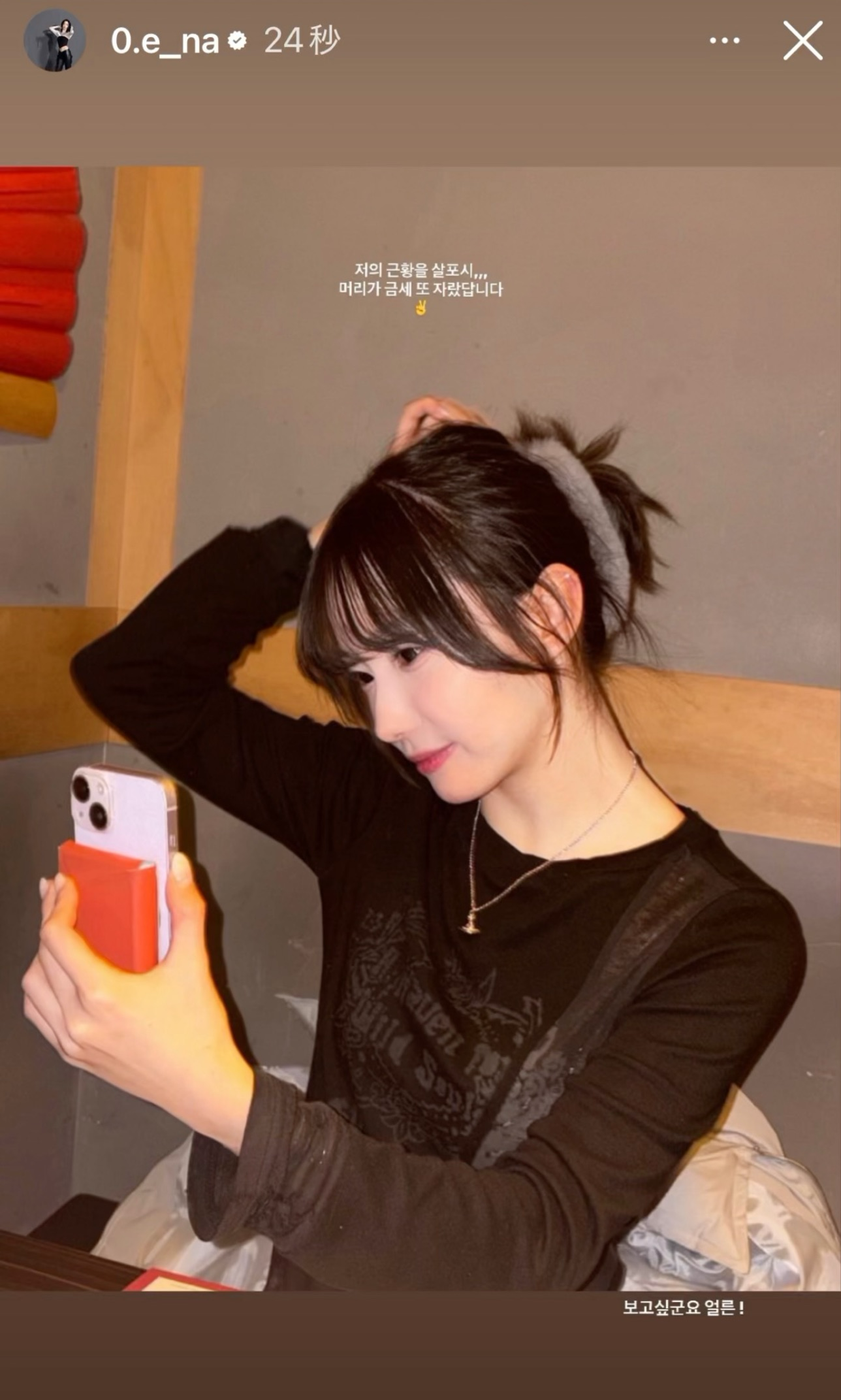 Today's most popular wallpaper in the Seo Youngeun community