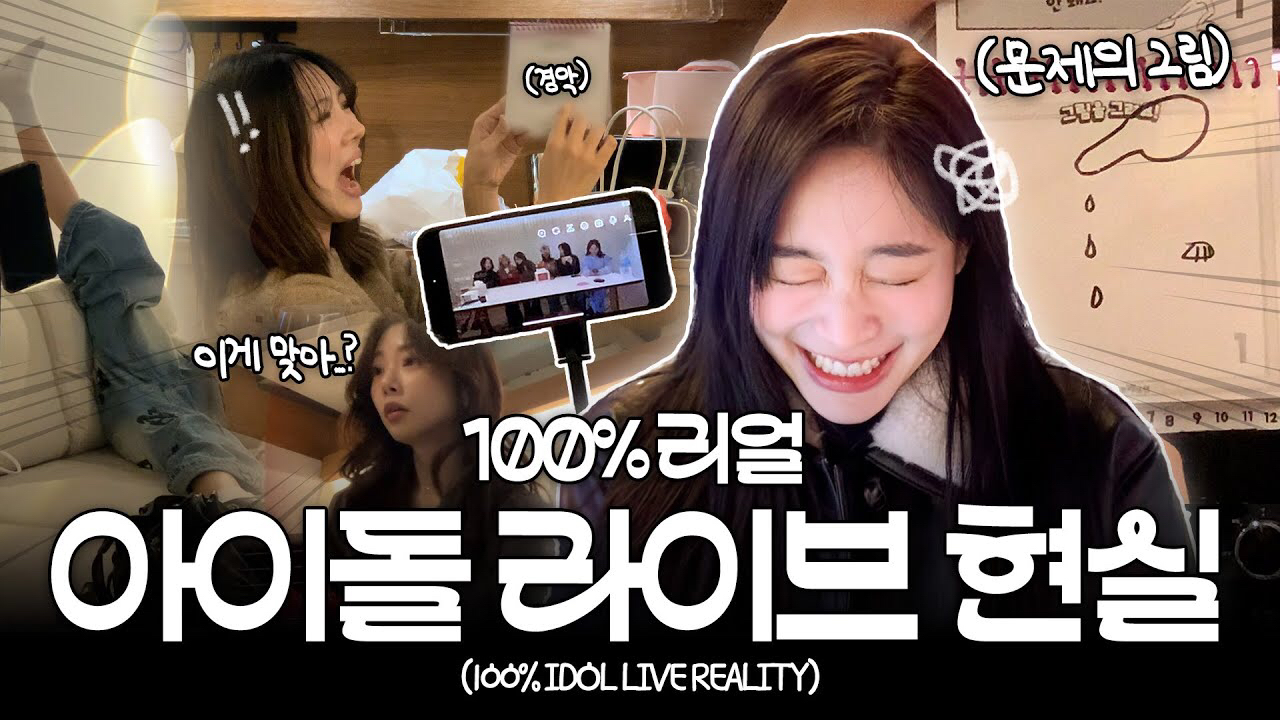 DREAMCATCHER的最新活动照片