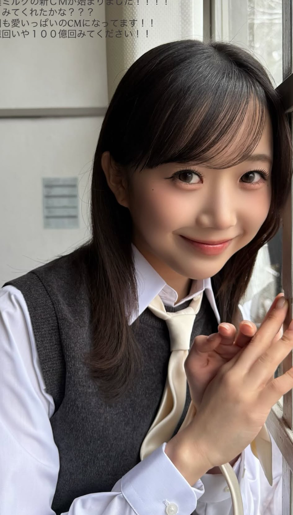 Behind-the-scenes cut of Shimizu Keiko (ME:I)