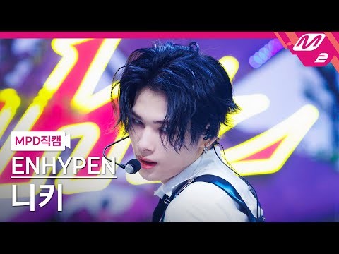 니키 (ENHYPEN)의 최신 사진