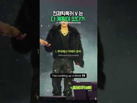 A moment captured by V (BTS)'s fan