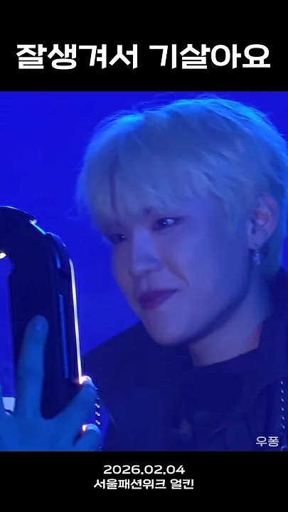 Latest photo of Park Woojin (AB6IX)