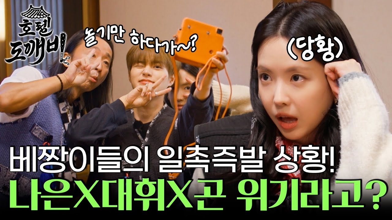 Latest photo of Lee Daehwi (AB6IX)