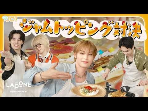 Latest photo of Mamehara Issei (JO1)