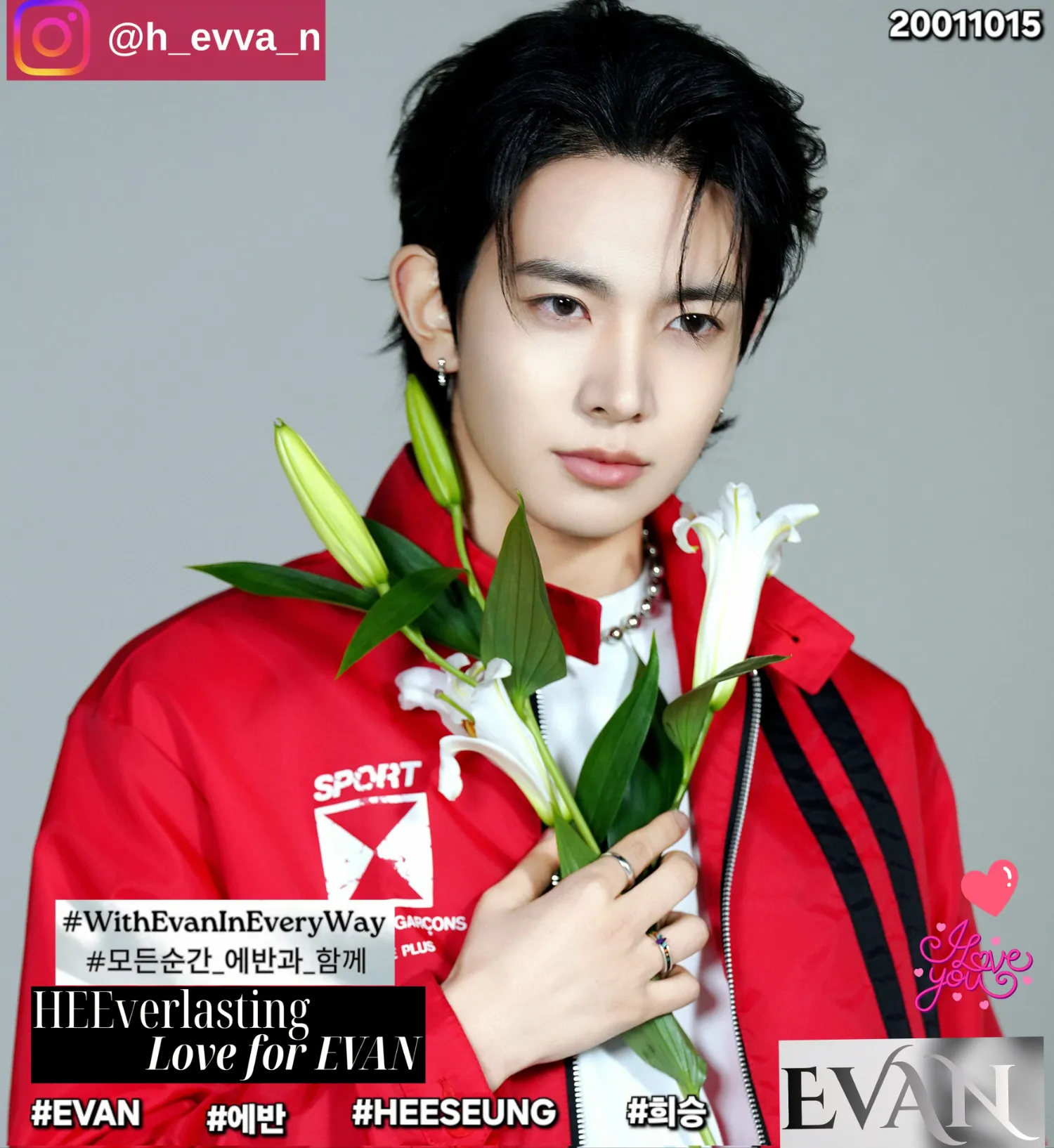 에반의 최신 사진