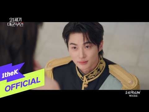 WOODZ的最新活动照片