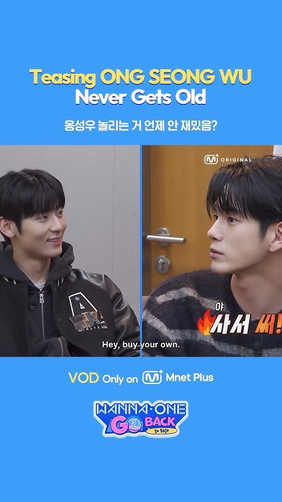 A heartfelt wallpaper shared by Ong Seongwu's fans