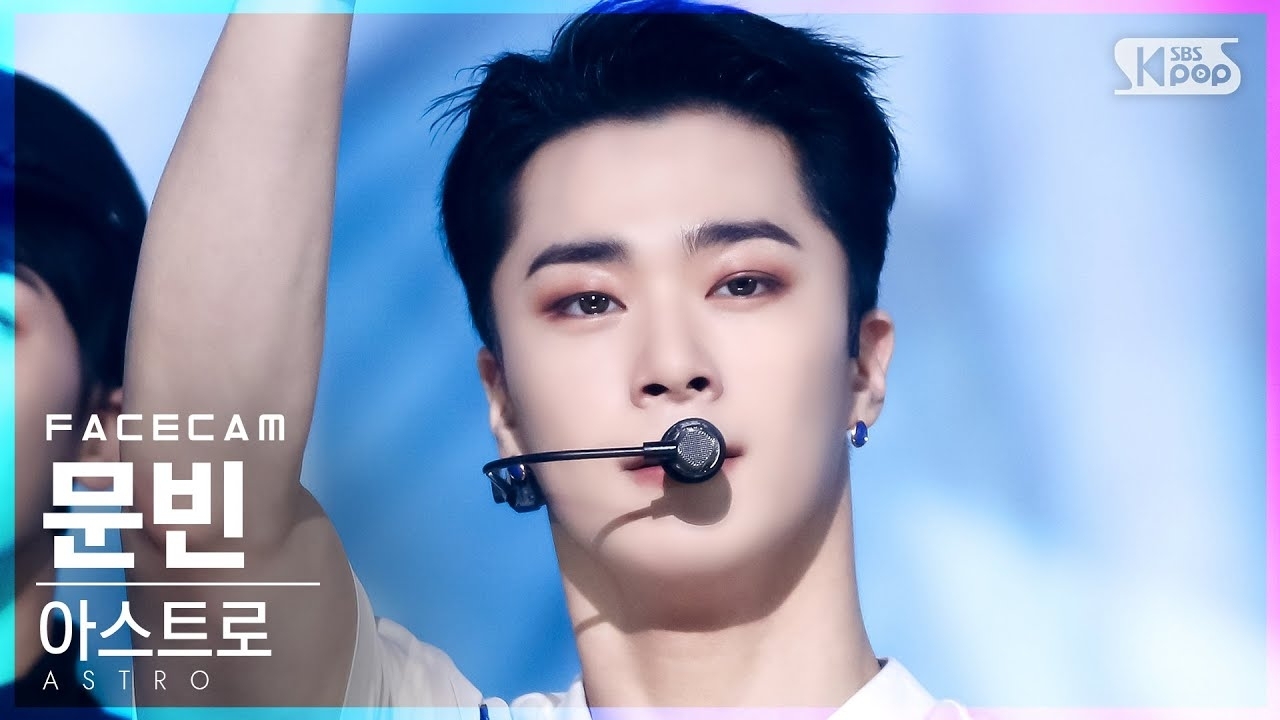 Recent activity shot of Moonbin (ASTRO)