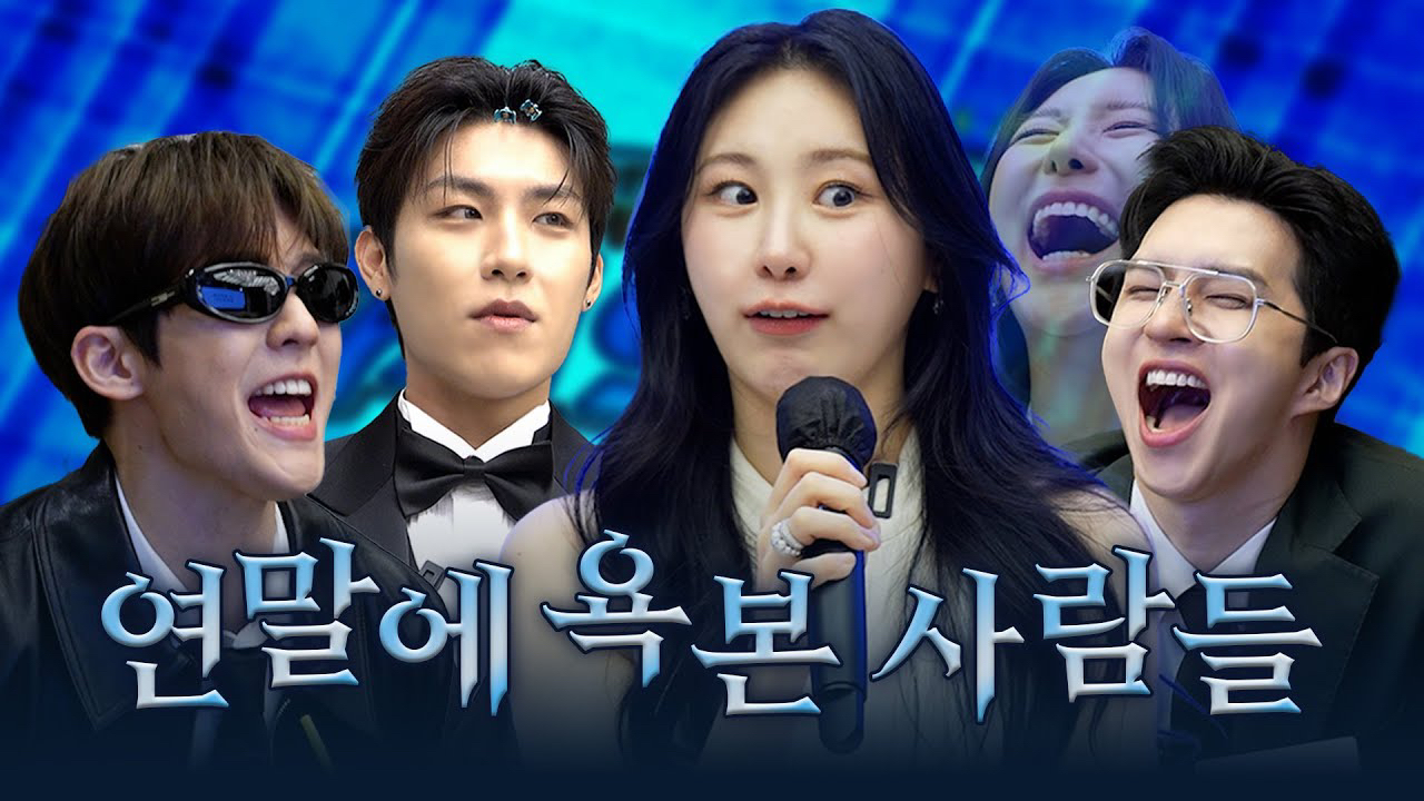 Behind-the-scenes cut of Lee Chaeyeon