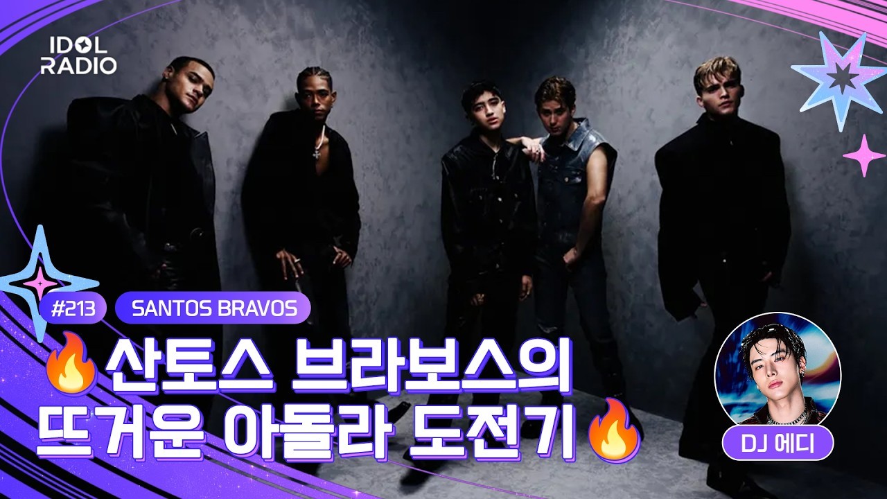 Recent activity shot of SANTOS BRAVOS