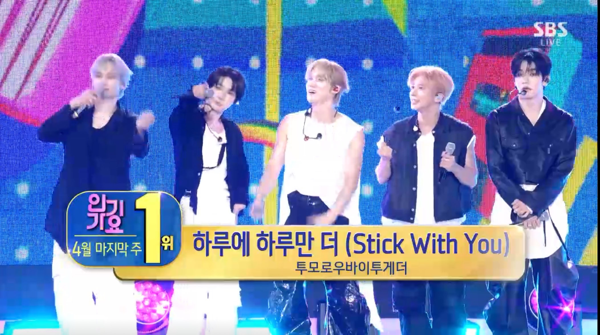 Foto terbaru TOMORROW X TOGETHER