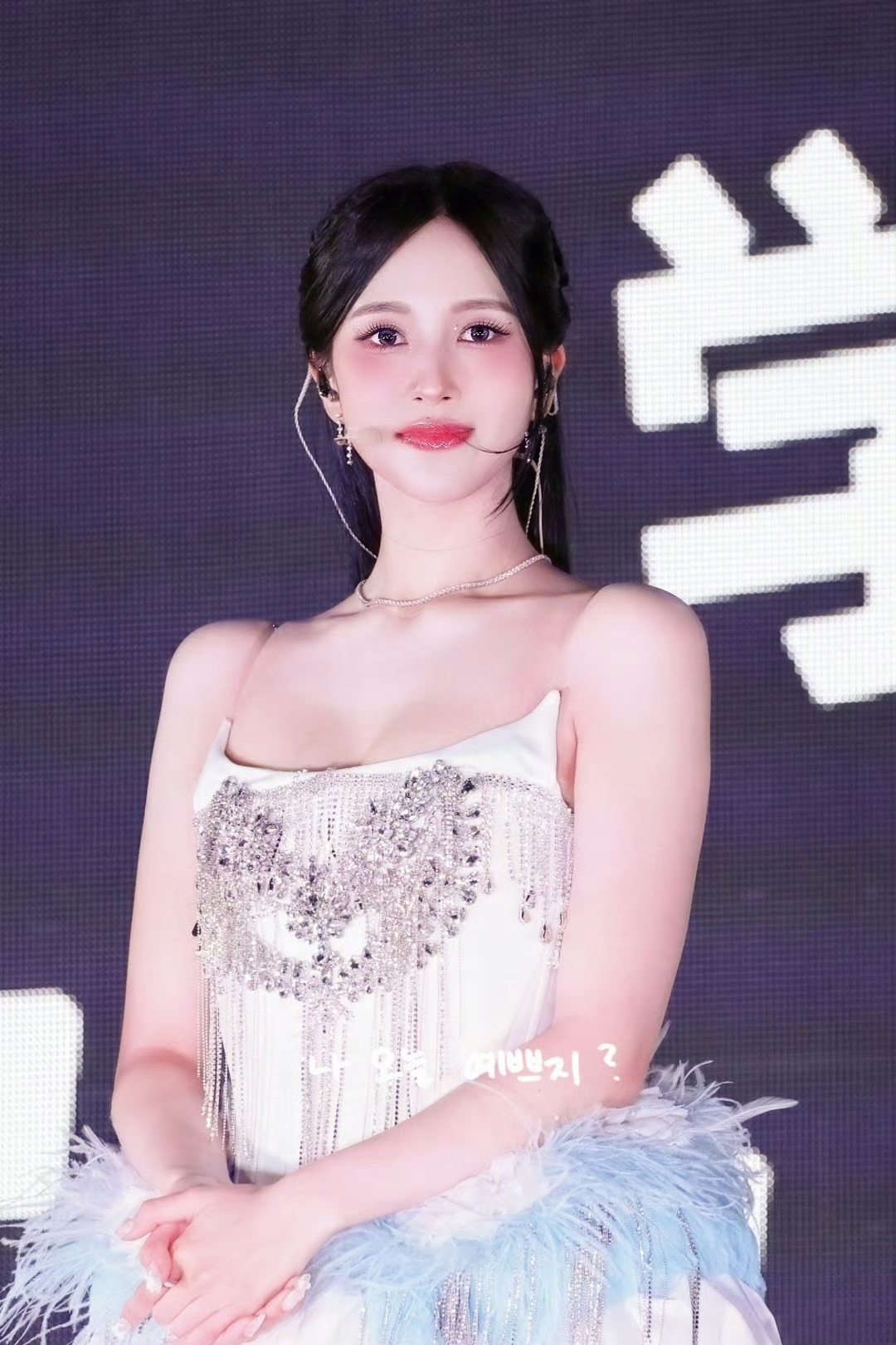 A moment captured by Mina (TWICE)'s fan