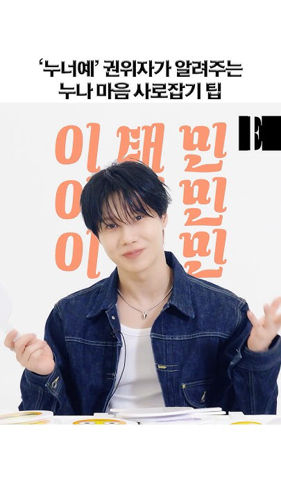 태민 (샤이니) 팬이 찍은 순간