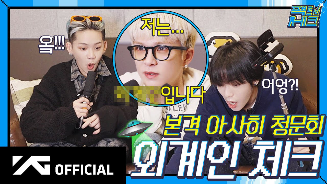 Asahi (TREASURE)的最新照片