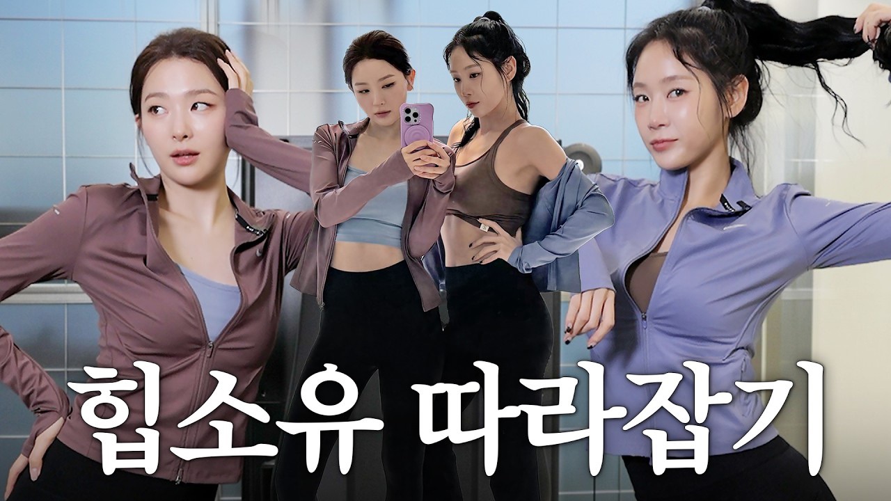 Behind-the-scenes cut of Red Velvet