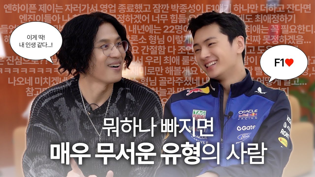 ENHYPEN의 최신 사진