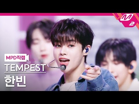 Recent activity shot of Hanbin (TEMPEST)