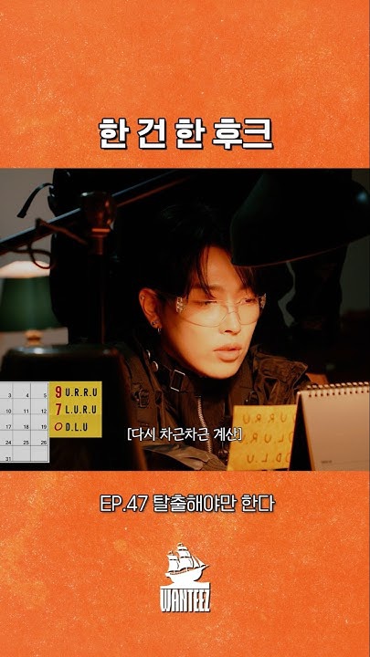 에이티즈의 비하인드 컷