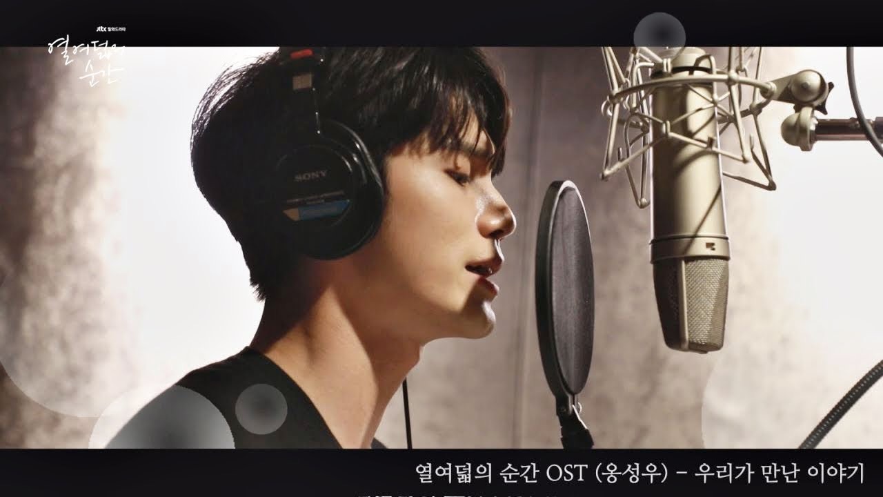 옹성우의 비하인드 컷