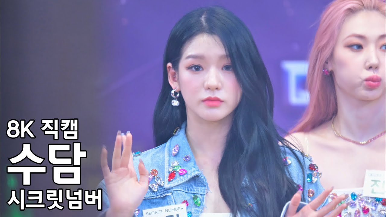 Recent activity shot of Soodam