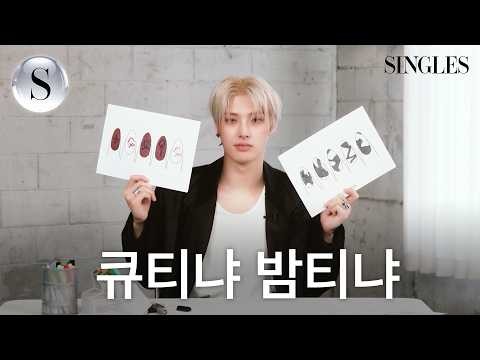 에이티즈 팬이 찍은 순간