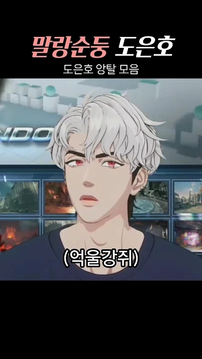 Fandom-recommended wallpaper image of Eunho (PLAVE)