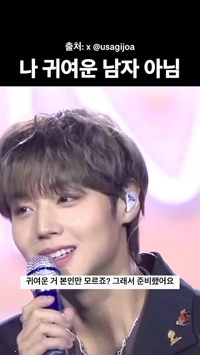 Fandom-recommended wallpaper image of Park Jihoon