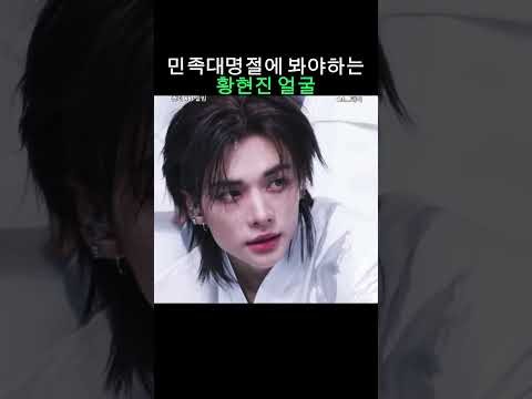 Behind-the-scenes cut of Hyunjin (Stray Kids)