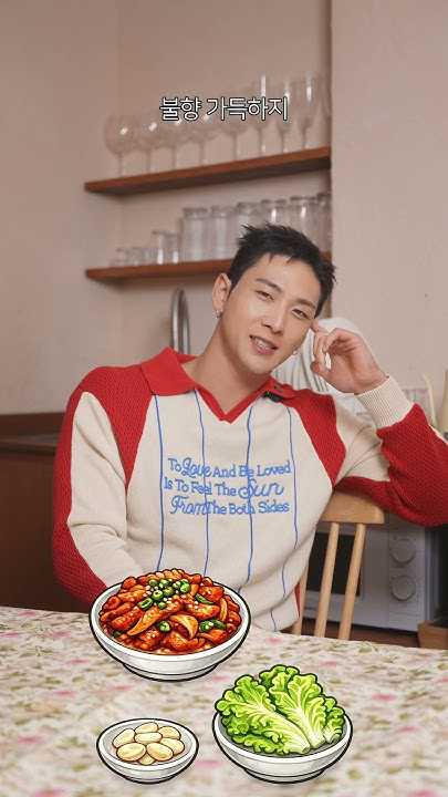 Latest photo of Baekho