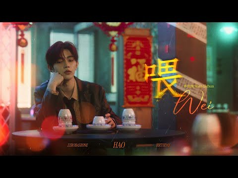 Latest photo of Zhang Hao