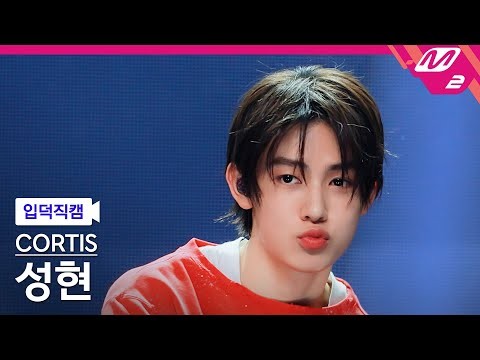 Latest photo of Seonghyeon (CORTIS)