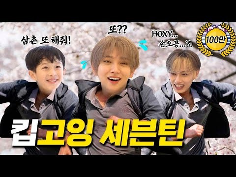 SEVENTEEN的最新照片